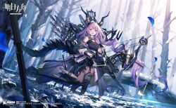 Rule 34 | 1girl, arknights, arrow (projectile), bare tree, black dress, blush, bow (weapon), breasts, compound bow, day, dress, drill hair, flower, forest, garter straps, holding, holding bow (weapon), holding weapon, horns, jacket, large breasts, long hair, looking at viewer, nature, off shoulder, official art, open clothes, open jacket, open mouth, outdoors, ozadomi, pink eyes, pink hair, quiver, single thighhigh, solo, tail, thighhighs, transparent flower, tree, typhon (arknights), very long hair, weapon, white flower, white jacket