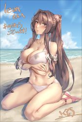 Rule 34 | 1girl, :o, arms under breasts, beach, bikini, blush, breasts, cloud, commission, crossed arms, day, flower, hair between eyes, hair flower, hair ornament, highres, kantai collection, kokuzou, large breasts, long hair, looking at viewer, multicolored bikini, multicolored clothes, ocean, official alternate costume, outdoors, parted lips, pink bikini, pink flower, ponytail, second-party source, sidelocks, sitting, skeb commission, sky, solo, swimsuit, untied bikini, very long hair, white bikini, yamato (kancolle)