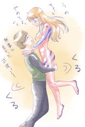 Rule 34 | 1boy, 1girl, aged up, aida kensuke, beard, blue eyes, blush, breasts, brown hair, embarrassed, evangelion: 3.0+1.0 thrice upon a time, facial hair, glasses, grin, hair down, hand on another&#039;s shoulder, happy, holding person, japanese text, long hair, masago ksb, neon genesis evangelion, open mouth, plugsuit, rebuild of evangelion, smile, souryuu asuka langley, spinning, sweatdrop, torn clothes, translation request, wardrobe malfunction