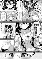 Rule 34 | 10s, 2girls, bandaged head, bandages, beret, blood, blood on clothes, blush, comic, epaulettes, female admiral (kancolle), glomp, gloves, greyscale, hat, hug, ichijo rei, kantai collection, kashima (kancolle), lipgloss, long hair, military, military uniform, monochrome, multiple girls, one eye closed, open mouth, squiggle, twintails, uniform, wince