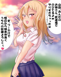 1girl blonde_hair heart school_uniform tagme translation_request user_vars5735