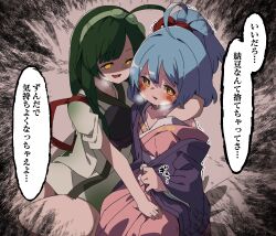 Rule 34 | 2girls, averting eyes, blue hair, blush, breasts, breath, cleavage, commentary request, datemegane, female focus, furrowed brow, green hair, green hairband, green kimono, groping, hair ribbon, hairband, hand in another&#039;s clothes, haori, high ponytail, highres, imminent rape, japanese clothes, kimono, long hair, long sleeves, looking at another, multiple girls, muneate, nervous, ooedo chanko, open mouth, orange eyes, pink kimono, red ribbon, ribbon, shaded face, short kimono, short ponytail, side-by-side, sitting, sleeves rolled up, smile, speech bubble, sweat, tasuki, tearing up, thick thighs, thighs, touhoku zunko, translation request, trembling, utau, voiceroid, yellow eyes, yuri
