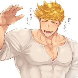 Rule 34 | 1boy, bara, blonde hair, blush, cleavage cutout, clothing cutout, covered abs, cropped torso, granblue fantasy, green eyes, hazama (hazamazama), large pectorals, looking at viewer, male focus, manly, muscular, open mouth, pectoral cleavage, pectorals, shirt, smile, solo, toned, toned male, translation request, upper body, vane (granblue fantasy), waving, white shirt