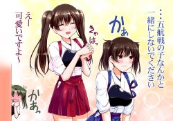 Rule 34 | 10s, 3girls, ^ ^, akagi (kancolle), alternate hairstyle, armor, blue skirt, blue tasuki, blush, breastplate, brown eyes, brown hair, clenched hand, closed eyes, embarrassed, closed eyes, female focus, full-face blush, green hair, own hands clasped, happy, japanese clothes, kaga (kancolle), kantai collection, long hair, mikage takashi, multiple girls, muneate, neck, original, own hands together, red skirt, red tasuki, short hair, short sleeves, shy, skirt, smile, standing, tasuki, translation request, twintails, twintails day, wavy mouth, zuikaku (kancolle)