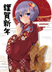 Rule 34 | 1girl, alternate costume, arai togami, back bow, blush, bow, closed mouth, egasumi, floral print, flower, from side, hair flower, hair ornament, hair ribbon, highres, japanese clothes, kimono, long hair, long sleeves, looking at viewer, looking to the side, low twintails, obi, orange bow, own hands together, praying, print kimono, purple eyes, purple hair, red kimono, red ribbon, ribbon, sash, smile, solo, tassel, translation request, twintails, upper body, vocaloid, voiceroid, wide sleeves, yuzuki yukari