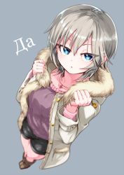 Rule 34 | 10s, 1girl, adjusting clothes, anastasia (idolmaster), blue eyes, boots, coat, depth of field, eyelashes, foreshortening, from above, fur trim, highres, idolmaster, idolmaster cinderella girls, jewelry, looking at viewer, looking up, necklace, perspective, russian text, short hair, shorts, silver hair, simple background, solo, standing, tsukimura