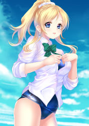 Rule 34 | 10s, 1girl, :d, ayase eli, bad id, bad pixiv id, blonde hair, blue eyes, blue one-piece swimsuit, blue sky, blush, bow, bowtie, buttons, cloud, collared shirt, cowboy shot, day, dress shirt, green bow, green bowtie, hair ornament, hair scrunchie, long hair, looking at viewer, love live!, love live! school idol project, md5 mismatch, no pants, old school swimsuit, one-piece swimsuit, open mouth, ponytail, ponytail korosuke, school swimsuit, scrunchie, shirt, sky, smile, solo, striped bow, striped bowtie, striped clothes, striped neckwear, swept bangs, swimsuit, swimsuit under clothes, unbuttoned, undressing, white shirt