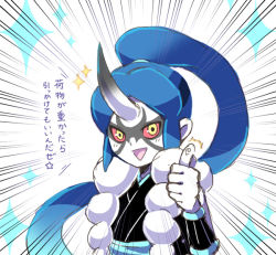 Rule 34 | 10s, 1boy, bad id, bad pixiv id, blue hair, colored sclera, fuyuse reka, high ponytail, horns, japanese clothes, long hair, looking at viewer, male focus, onigama, open mouth, red sclera, single horn, sleeveless, solo, sparkle, ^^^, thumbs up, translation request, upper body, very long hair, yellow eyes, traditional youkai, youkai watch