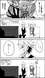Rule 34 | 1boy, 1girl, 4koma, ahoge, bad id, bad twitter id, blank eyes, blush, braid, breasts, comic, commentary request, fate/apocrypha, fate/grand order, fate (series), greyscale, highres, jacket, jeanne d&#039;arc (fate), jeanne d&#039;arc (ruler) (fate), long hair, monochrome, necktie, nyorotono, open mouth, pants, shirt, short hair, shorts, sieg (fate), single braid, speech bubble, translation request
