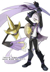 1boy aegislash belt black_pants boots creatures_(company) crossover full_body game_freak gen_6_pokemon green_eyes grey_hair hair_over_one_eye holding holding_poke_ball ishida_mitsunari_(sengoku_basara) janis_(hainegom) jinbaori light_frown looking_at_viewer male_focus mega_stone nintendo pants parody poke_ball pokemon purple_belt sengoku_basara short_hair simple_background solo standing style_parody translation_request white_background