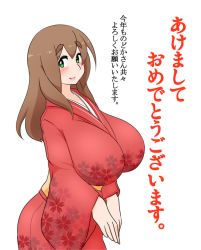 Rule 34 | 1girl, akeome, blush, breasts, brown hair, female focus, green eyes, happy new year, huge breasts, japanese clothes, kaz (shade), kimono, kotoyoro, lips, long hair, looking at viewer, makihara nodoka, new year, original, partially translated, profile, simple background, smile, solo, standing, translation request, white background