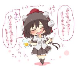 Rule 34 | 1girl, alcohol, beer, beer mug, black footwear, black hair, black skirt, black socks, black wings, blush, breasts, closed eyes, collarbone, collared shirt, colored shadow, commentary request, cup, dress shirt, drooling, facing viewer, feathered wings, hat, holding, holding cup, medium breasts, mini hat, mouth drool, mug, nose blush, open mouth, pleated skirt, puffy short sleeves, puffy sleeves, red hat, shadow, shameimaru aya, shirt, shoes, short sleeves, simple background, skirt, socks, solo, sweat, tokin hat, totoharu (kujirai minato), touhou, translation request, wavy mouth, white background, white shirt, wings