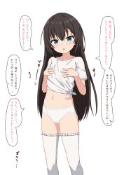 Rule 34 | 1girl, blush, brown hair, character request, commentary request, copyright request, flat chest, green eyes, highres, long hair, open mouth, panties, shirt, solo, takasuma hiro, thighhighs, translation request, underwear, white panties, white shirt, white thighhighs