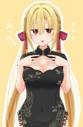 Rule 34 | ..., 1girl, absurdres, alternate costume, arihara nanami, black dress, blonde hair, braid, breasts, china dress, chinese clothes, cleavage, cleavage cutout, clothing cutout, commentary request, covered navel, cowboy shot, curvy, dress, eyes visible through hair, floral print, frown, hair between eyes, hair ribbon, hands on own chest, hands up, highres, jitome, large breasts, light blush, long hair, looking at viewer, low twintails, open mouth, red eyes, red ribbon, ribbon, riddle joker, short sleeves, side braids, silver116, simple background, solo, straight-on, straight hair, translated, twintails, very long hair, yellow background
