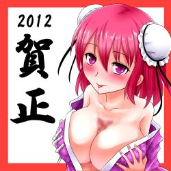 Rule 34 | 10s, 1girl, 2012, bandages, bare shoulders, blush, border, breast hold, breasts, bun cover, bust cup, cleavage, collarbone, double bun, female focus, huge breasts, ibaraki kasen, japanese clothes, kimono, large breasts, new year, off shoulder, pink eyes, pink hair, red border, short hair, shown, solo, tongue, touhou, translation request, upper body