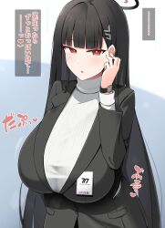 Rule 34 | 1girl, absurdres, black hair, blue archive, blush, breasts, hair ornament, hairclip, highres, large breasts, long hair, office lady, red eyes, rio (blue archive), sweater, teacher and student, tomato rice, translation request, very long hair, watch, wristwatch
