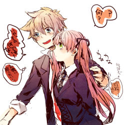 Rule 34 | 10s, arcana famiglia, blonde hair, blue eyes, blush, felicita, formal, green eyes, hair ribbon, jacket, jewelry, kama (satoyan), liberta, long hair, necklace, necktie, open mouth, pink hair, ribbon, short hair, simple background, suit, translation request, trembling, twintails