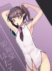 Rule 34 | 1girl, adjusting hair, armpits, arms up, bad proportions, black background, blush, bottomless, breasts, brown hair, character name, commentary request, cowboy shot, dutch angle, gradient background, groin, highres, himekaidou hatate, looking at viewer, mouth hold, necktie, no headwear, pink eyes, pink ribbon, pointy ears, purple background, purple necktie, ribbon, shirt, short hair, sleeveless, sleeveless shirt, small breasts, solo, standing, taketora suzume, thighs, touhou, twintails, two-tone background, tying hair, white shirt, wing collar