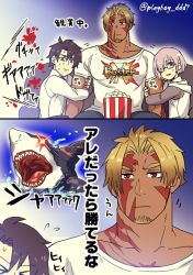Rule 34 | 1girl, 2boys, bara, beowulf (fate), blonde hair, buster shirt, facial hair, fate/grand order, fate (series), fujimaru ritsuka (male), goatee, holding another&#039;s arm, horror (theme), male focus, manly, mash kyrielight, multiple boys, muscular, nipples, pectorals, red eyes, scar, tattoo, translation request, upper body, yamanome