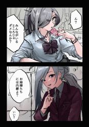 Rule 34 | 2girls, 2koma, absurdres, ahoge, alternate hairstyle, asashimo (kancolle), blush, bracelet, breast pocket, check translation, collared shirt, comic, commentary, drinking, grey hair, hair ornament, hair over one eye, hairclip, highres, holding, jacket, jewelry, juice box, kantai collection, kiyoshimo (kancolle), long hair, low twintails, multiple girls, necktie, open mouth, pocket, ponytail, school uniform, shirt, translation request, twintails, zippo teifujou