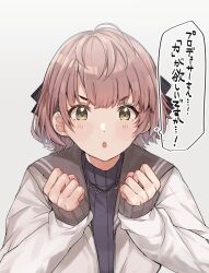 Rule 34 | 1girl, :o, black sweater, blush, brown hair, clenched hands, grey sailor collar, hanetsuka, idolmaster, idolmaster shiny colors, ikuta haruki, long sleeves, looking at viewer, ribbed sweater, sailor collar, solo, sweater, thought bubble, translation request, upper body