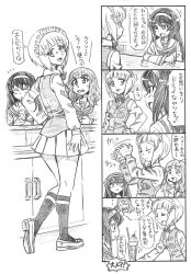 Rule 34 | 3girls, 4koma, bar (place), bartender, bbb (friskuser), blank eyes, blouse, blunt bangs, bob cut, bow, bowtie, cherry, closed eyes, closed mouth, cocktail shaker, comic, commentary, cream soda, cutlass (girls und panzer), dress shirt, drinking straw, elbow rest, flying sweatdrops, food, frown, fruit, girls und panzer, graphite (medium), greyscale, grimace, hairband, hand on own hip, head rest, heel up, highres, loafers, long hair, long sleeves, looking at another, looking at viewer, looking back, maid headdress, miniskirt, monochrome, motion lines, multiple girls, neckerchief, notice lines, ooarai school uniform, open mouth, pleated skirt, reizei mako, sailor collar, school uniform, serafuku, shaking, sharp teeth, shirt, shoes, short hair, single horizontal stripe, sitting, skirt, smile, socks, standing, sweatdrop, takebe saori, teeth, traditional media, translated, v-shaped eyes, wing collar