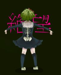 Rule 34 | 1girl, black background, black dress, black footwear, bow, child, danganronpa (series), danganronpa another episode: ultra despair girls, dress, female focus, frilled dress, frills, from behind, full body, green hair, hair bow, hair ribbon, japanese text, legs, medium hair, outstretched arms, red bow, red ribbon, ribbon, skeleton print, solo, standing, text background, towa monaca, white footwear