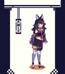 Rule 34 | 1girl, animal ear fluff, animal ears, animated, bell, black hair, black shirt, black skirt, bouncing, brown eyes, character name, choker, crop top, detached sleeves, grin, hair ornament, hairclip, high heels, hololive, jingle bell, long hair, multicolored hair, navel, neckerchief, ookami mio, ookami mio (1st costume), pixel art, pleated skirt, red hair, red neckerchief, rope, sailor collar, sandals, shimenawa, shirt, skirt, smile, solo, strappy heels, streaked hair, swept bangs, tabi, tail, tail around own leg, tail wrap, tassel, tengu nouzu, thighhighs, video, virtual youtuber, white thighhighs, wolf ears, wolf tail, zettai ryouiki
