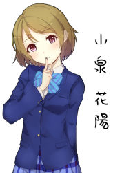Rule 34 | 10s, 1girl, 96tuki, blazer, bow, bowtie, brown eyes, brown hair, character name, finger to mouth, koizumi hanayo, looking at viewer, love live!, love live! school idol project, parted lips, plaid, plaid skirt, pleated skirt, school uniform, short hair, skirt, solo, translation request
