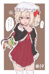 Rule 34 | 1girl, alternate costume, blonde hair, commentary request, dress, fang, flandre scarlet, hand up, hat, hat ribbon, mob cap, omizu chihiro, parted lips, pointy ears, red dress, red eyes, red ribbon, ribbon, sketch, solo, sweatdrop, thighhighs, touhou, translation request, white hat, white thighhighs, wings