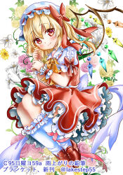 Rule 34 | 1girl, back bow, blonde hair, blush, bow, bowtie, closed mouth, collared shirt, comiket 95, crystal, flandre scarlet, floral background, flower, frilled headwear, frilled shirt collar, frilled skirt, frilled sleeves, frills, from side, hair bow, hat, hat ribbon, knees up, lakestep55, large bow, leaf, light smile, looking at viewer, looking to the side, medium hair, mob cap, multicolored wings, one side up, pink flower, pink rose, puffy short sleeves, puffy sleeves, red bow, red eyes, red footwear, red ribbon, red skirt, red vest, ribbon, ribbon-trimmed socks, rose, shirt, short sleeves, skirt, skirt set, sleeve bow, sleeve ribbon, socks, solo, touhou, vest, white background, white bow, white flower, white hat, white shirt, white socks, wings, wrist cuffs, yellow bow, yellow bowtie, yellow flower, yellow rose