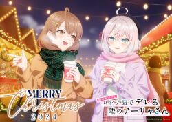 2024 3girls ahoge alisa_mikhailovna_kujou averting_eyes brown_coat brown_hair brown_nails coat crossed_bangs cup disposable_cup english_text green_scarf grey_hair hair_between_eyes hair_ornament hairclip holding holding_cup jacket jewelry long_hair long_sleeves looking_to_the_side mariya_mikhailovna_kujou merry_christmas multiple_girls necklace official_art open_clothes open_jacket open_mouth outdoors pink_nails pink_scarf ribbon scarf shirt siblings sisters skirt smile teeth tokidoki_bosotto_roshia-go_de_dereru_tonari_no_alya-san upper_teeth_only white_shirt winter_clothes