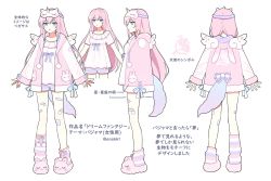 Rule 34 | 1girl, animal print, animal slippers, arms at sides, bandaid, bandaid on leg, blue bow, blue eyes, bow, bunny slippers, camisole, character sheet, cloud, commentary, constellation print, fake horns, fake tail, fake wings, full body, highres, horns, horse tail, jacket, long hair, long sleeves, loose socks, mask, mask on head, megurine luka, multiple views, pajamas, pegasus wings, pink footwear, pink hair, pink jacket, pom pom (clothes), project sekai, purple shorts, rabbit print, rainbow, shooting star, shooting star (symbol), short shorts, shorts, sidelocks, sleep mask, slippers, socks, sticker, striped clothes, striped legwear, striped socks, tail, translation request, unicorn, vocaloid, waka (wk4444), white background, white camisole, wings, yume kawaii