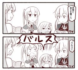 Rule 34 | 10s, 2koma, 3girls, ^^^, balus, bismarck (kancolle), capelet, comic, commentary request, drooling, eating, graf zeppelin (kancolle), greyscale, hair ornament, handheld game console, holding, ido (teketeke), kantai collection, monochrome, multiple girls, nose bubble, playstation portable, playstation vita, prinz eugen (kancolle), reading, ro-500 (kancolle), sleeping, sweat, television, tenkuu no shiro laputa, translation request, twintails