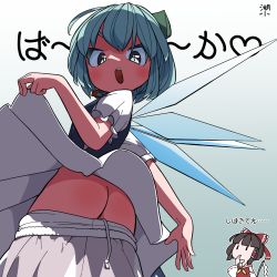 Rule 34 | 2girls, artist name, ass, bloomers, bloomers pull, blue eyes, blue hair, brown hair, butt crack, cirno, clothes lift, dress, dress lift, finger to mouth, frilled sleeves, frills, hakurei reimu, highres, huxiao (mistlakefront), ice, ice wings, lifting own clothes, looking at viewer, multiple girls, puffy short sleeves, puffy sleeves, ribbon, short hair, short sleeves, sidelocks, touhou, translated, underwear, wings
