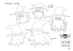 Rule 34 | 00s, absurdres, character sheet, dated, digimon, digimon (creature), digimon savers, floating, ghost, hat, highres, logo, monochrome, multiple views, no humans, official art, sharp teeth, simple background, solo, soulmon, teeth, translation request, white background, wizard hat