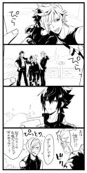Rule 34 | 10s, 4boys, 4koma, ;d, alternate hairstyle, black border, border, closed eyes, comic, ebira, final fantasy, final fantasy xv, freckles, gameplay mechanics, gladiolus amicitia, glasses, greyscale, ignis scientia, jacket, male focus, monochrome, multiple boys, noctis lucis caelum, one eye closed, open clothes, open mouth, open shirt, photo (object), prompto argentum, selfie, shirt, short hair, smile, sparkle, spiked hair, translation request
