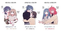 Rule 34 | 1boy, 5girls, blue hair, brown hair, fang, highres, hug, korean text, multiple girls, original, red hair, smile, white background, wo habum