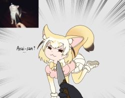 Rule 34 | 10s, :3, all fours, animal ears, fennec (kemono friends), fox ears, fox tail, kemono friends, knife, meme, photo inset, pov, reference inset, scared, simple background, solo, spotty, tail