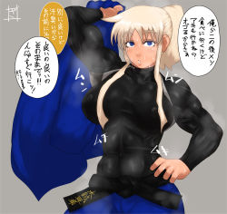Rule 34 | 1girl, blonde hair, bodysuit, breasts, character request, female focus, highres, impossible clothes, impossible shirt, muscular, ponytail, shirt, smell, solo, sweat, translation request, zangi