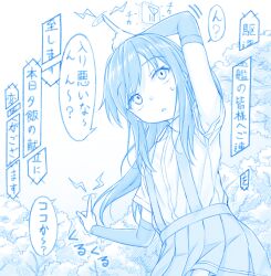 Rule 34 | 1girl, asashio (kancolle), blue theme, commentary request, cowboy shot, gotou hisashi, kantai collection, long hair, monochrome, outdoors, pleated skirt, shirt, short sleeves, skirt, solo, suspenders, translation request