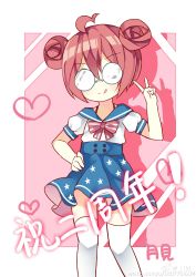 Rule 34 | 1girl, ;p, absurdres, ahoge, arm up, blue skirt, blush, bow, buttons, cowboy shot, double bun, drop shadow, glasses, hair bun, hand on own hip, heart, highres, looking at viewer, one eye closed, pink bow, pink hair, puffy short sleeves, puffy sleeves, purple eyes, round eyewear, sailor collar, shirt, short hair, short sleeves, skirt, solo, standing, star (symbol), star print, text focus, thighhighs, tongue, tongue out, tsukimi (xiaohuasan), two-sided fabric, two-sided skirt, v, warship girls r, watermark, web address, weibo watermark, white shirt, white thighhighs, william d porter (warship girls r)
