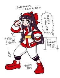 Rule 34 | 1girl, ainu clothes, breasts, brown eyes, fingerless gloves, gloves, hair ribbon, highres, japanese text, legs, long hair, nakoruru, open mouth, pants, purple hair, ribbon, samurai spirits, small breasts, snk, solo, the king of fighters, thighs, translation request, weapon