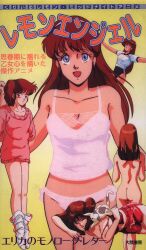 Rule 34 | 1980s (style), arms behind back, ass, back, blue eyes, brown hair, buruma, camisole, cat, completely nude, gym shirt, gym uniform, hairband, highres, long hair, long sleeves, looking at viewer, loose socks, lying, midnight anime lemon angel, multiple views, non-web source, nude, official art, oldschool, on side, open mouth, outstretched arms, panties, pink panties, pink sweater, retro artstyle, scan, shima erika, shirt, shorts, simple background, socks, spread arms, sweater, underwear, underwear only, wince, yellow background
