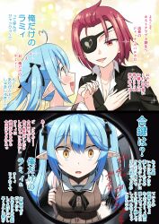 Rule 34 | absurdres, ahoge, blue hair, blush, comic, dorianpanda, elf, eyepatch, formal, hair pulled back, highres, hololive, host, houshou marine, jewelry, long hair, multicolored hair, necklace, pointy ears, red eyes, red hair, shirt, sparkle, suit, translation request, twintails, virtual youtuber, yellow eyes, yukihana lamy, yukihana lamy (casual)