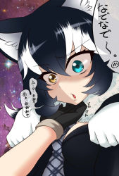 Rule 34 | 10s, animal ears, black gloves, black hair, blue eyes, blush, fur collar, gloves, grey wolf (kemono friends), hand on another&#039;s chin, heterochromia, kaban (kemono friends), kemono friends, long hair, long sleeves, moto jukensei, multicolored hair, necktie, scratching neck, stroking another&#039;s chin, translated, two-tone hair, wolf ears, yellow eyes