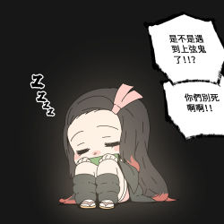 Rule 34 | 1girl, bamboo, bit gag, black background, black hair, blush stickers, box, chibi, chinese commentary, chinese text, commentary request, closed eyes, gag, hair ribbon, haori, highres, in box, in container, japanese clothes, kamado nezuko, kimetsu no yaiba, kimono, knees up, miin miin, mouth hold, multicolored hair, obi, pink kimono, pink ribbon, red hair, ribbon, sash, sitting, sleeping, solo, speech bubble, traditional chinese text, translation request