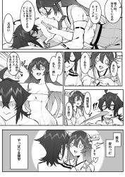 Rule 34 | 10s, 1boy, 1girl, :d, absurdres, admiral (kancolle), bad id, bad pixiv id, blush, breasts, cellphone, chopsticks, cleavage, comic, cup, detached sleeves, closed eyes, food, glasses, greyscale, haruna (kancolle), highres, kantai collection, long hair, lying, monochrome, naked towel, nontraditional miko, on back, open mouth, phone, remodel (kantai collection), smartphone, smile, spitting, teacup, tongue, towel, translation request, trembling, wulazula