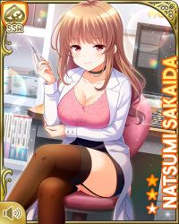 Rule 34 | 1girl, black skirt, black thighhighs, breasts, brown hair, card (medium), chair, cleavage, closed mouth, coat, crossed legs, day, garther, girlfriend (kari), holding, lab coat, large breasts, long hair, nurse, official art, pencil skirt, pink shirt, qp:flapper, red eyes, sakaida natsumi, shirt, shoes, sitting, skirt, smile, solo, tagme, thighhighs, thighs, white coat