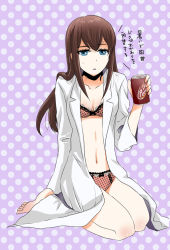 Rule 34 | 1girl, bad id, bad pixiv id, barefoot, blue eyes, bow, bow bra, bow panties, bra, breasts, brown hair, can, dr pepper, female focus, frilled bra, frilled panties, frills, full body, japanese text, lab coat, lingerie, long hair, makise kurisu, midriff, navel, otowe, panties, polka dot, polka dot background, simple background, small breasts, solo, steins;gate, translation request, underwear